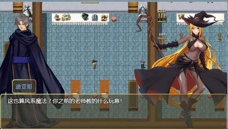 诅咒铠甲2灵魔女下载  v4.0图2