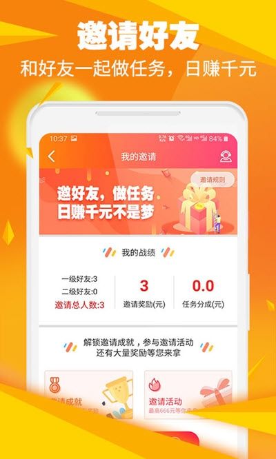 闲时帮帮  v1.0.1图1