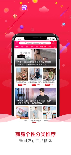 觅鱼猫  v0.0.22图2