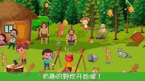 迷你我的公主游樂園  v1.8圖1