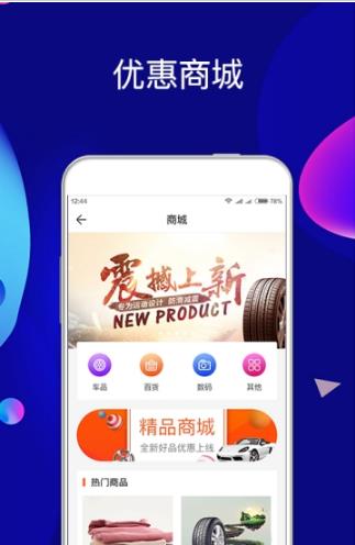 来加油  v1.0.1图3