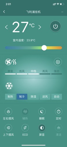 飞利浦空调  v1.1.3图3