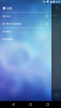 酷聽音樂播放器  v3.0.0圖2