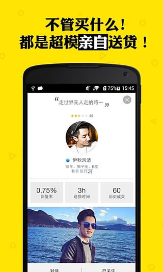 咸蛋家  v2.3图1