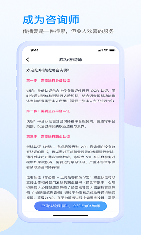 咸麦  v1.0.5图3