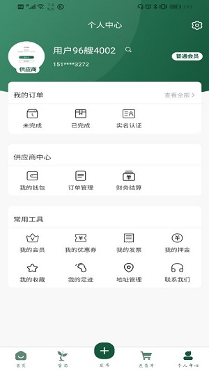 优苗荟  v1.0.8图1