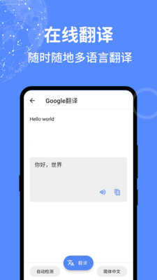 二次元工具箱  v1.2.1图1