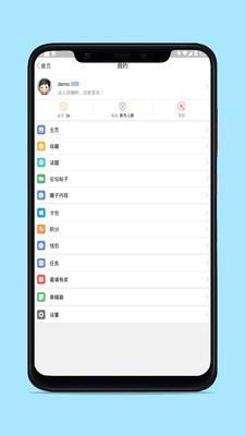 马山信息港  v5.0图4