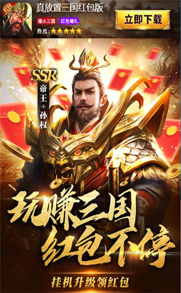 放置三国红包版魔关羽