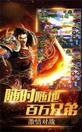 我欲封天  v2.06圖3