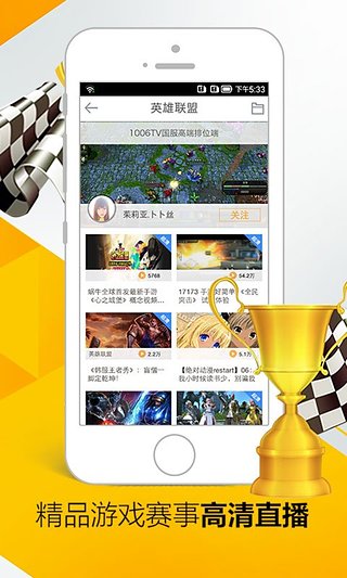 17173手游  v3.0.5600图4