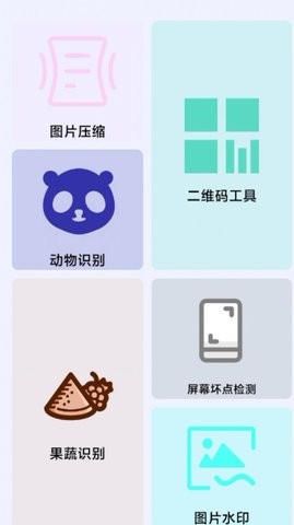 轻轻墨箱手机版  v1.0.0图3