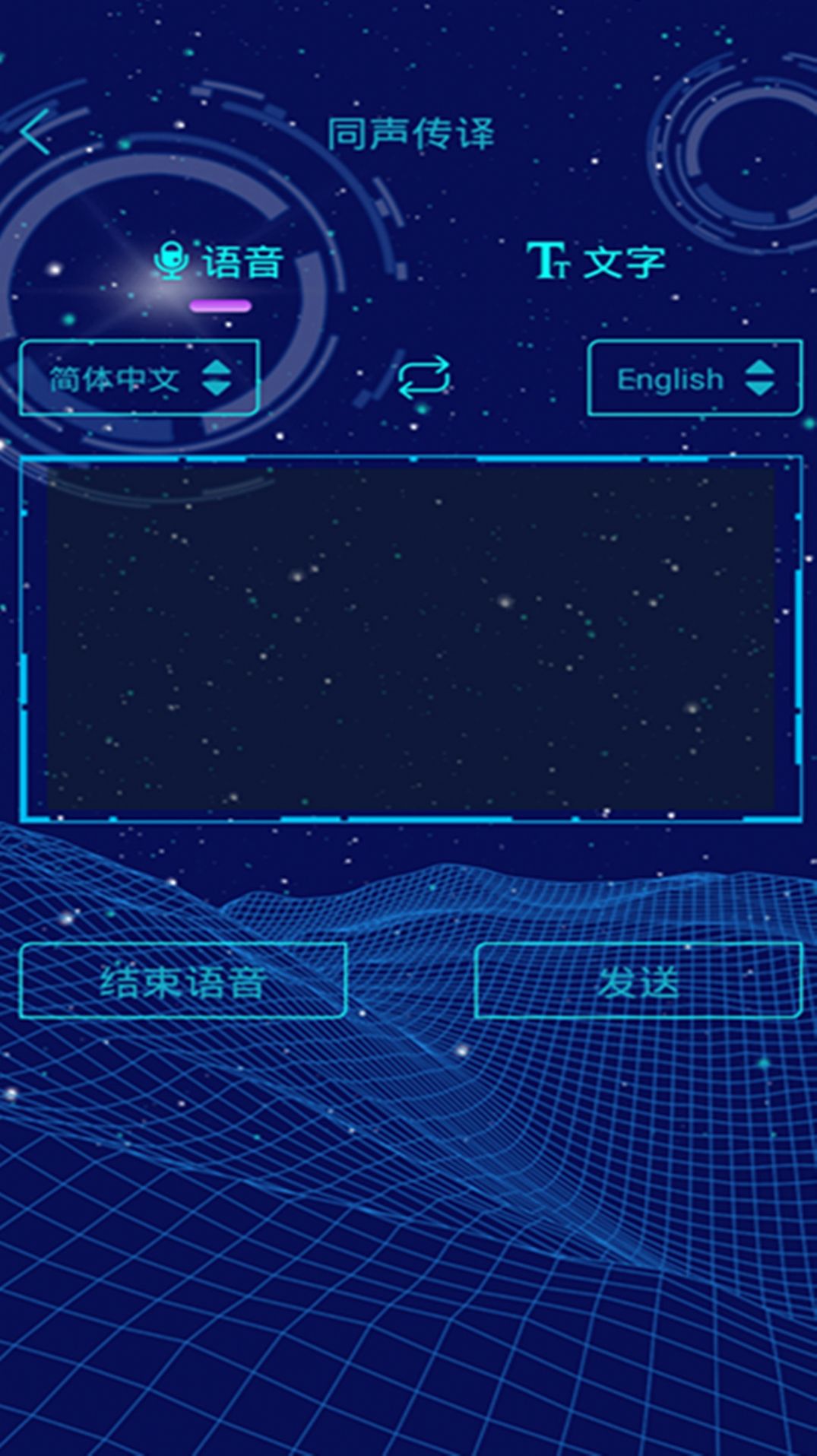 瞪羚谷  v1.0图2