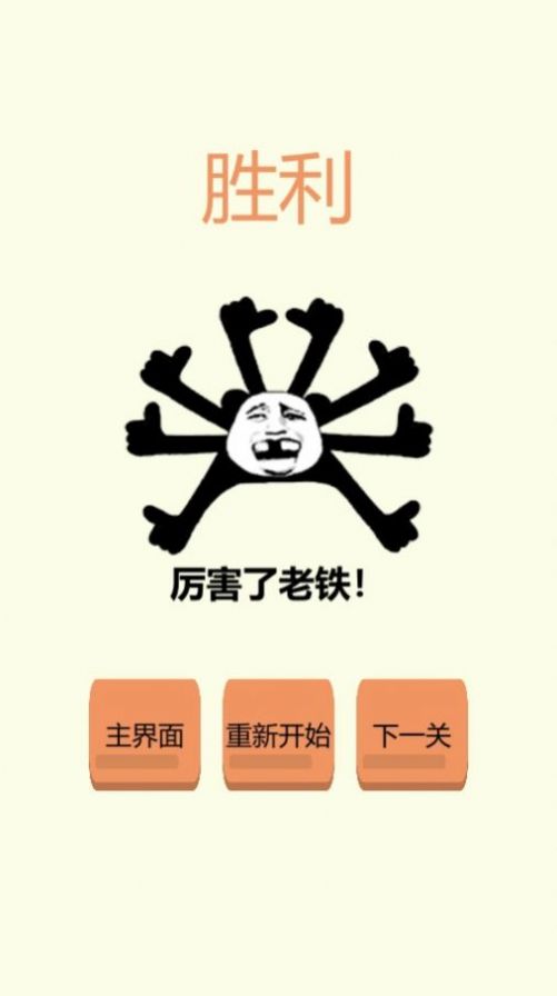 给你点颜色找找  v1.0图2