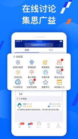 智谱  v1.4.3图1