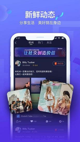 lchat最新版  v3.6.9图3