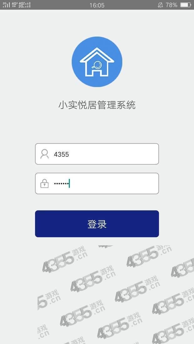 小实悦居  v1.0.23图1