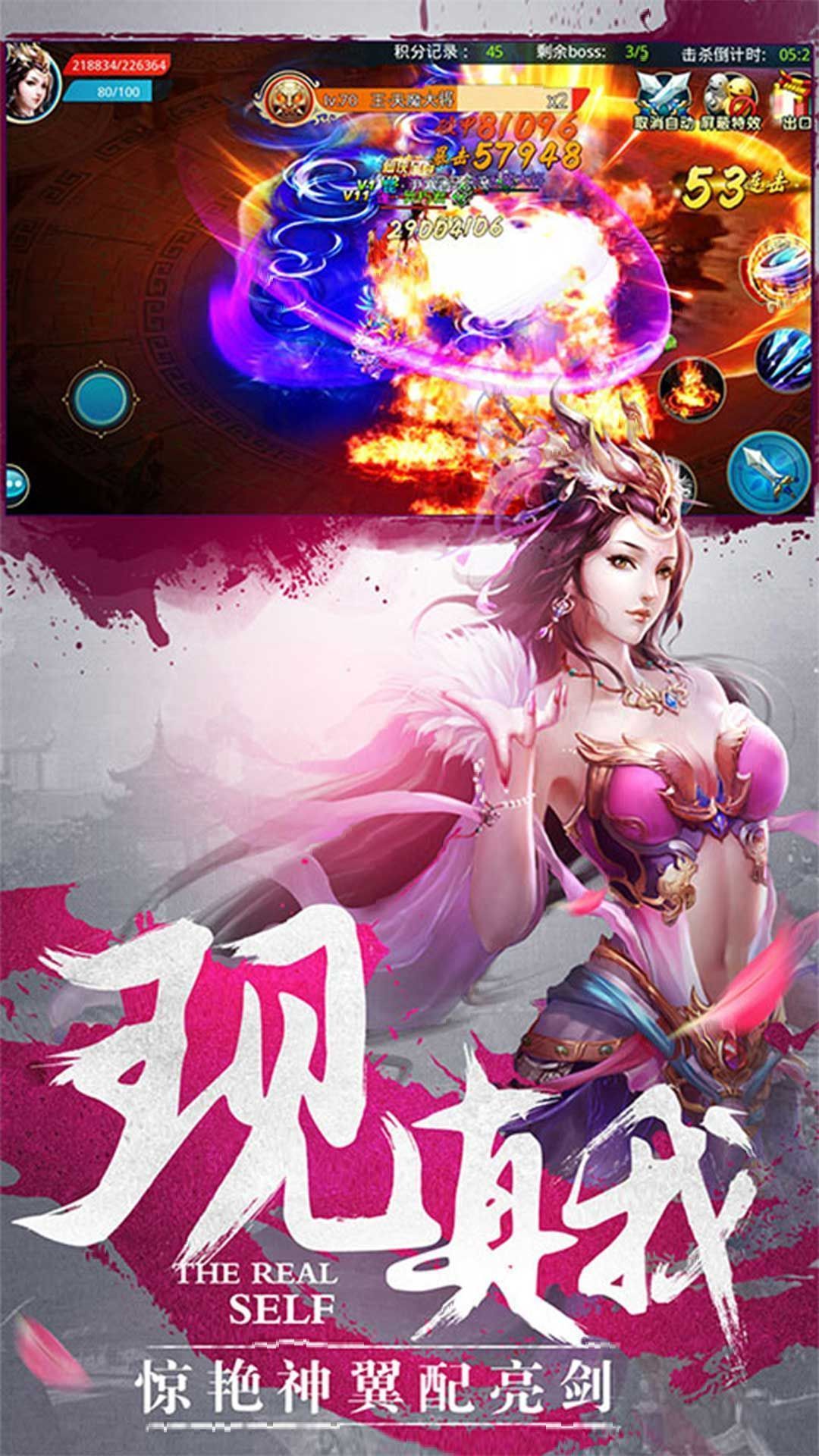 神之仙界  v1.0图1