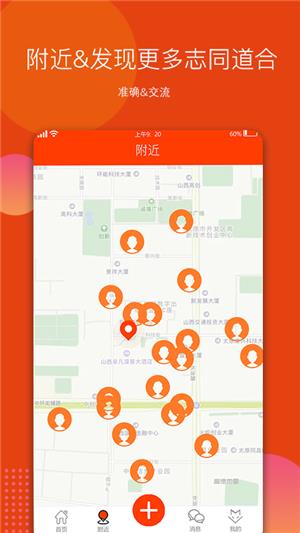 顽狸  v0.1.28图1