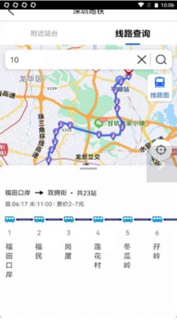 旅行地图行云  v1.0.02图3