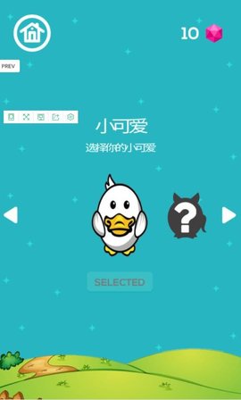 保护小可爱  v1.0图1