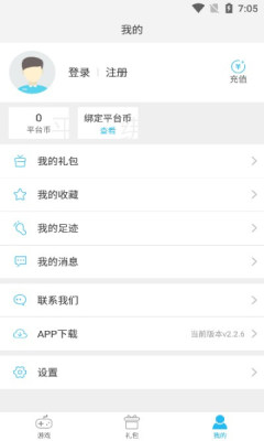 灏天手游H5  v2.2.6图3