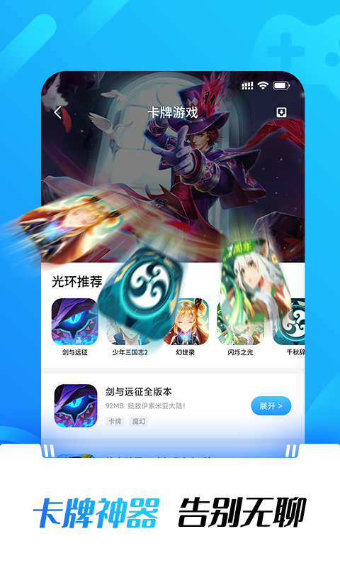 光环助手奥特曼格斗进化重生  v1.0图3