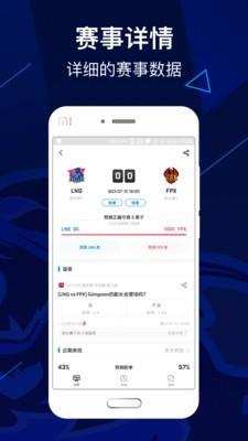 LNG俱乐部  v7.5.5图4