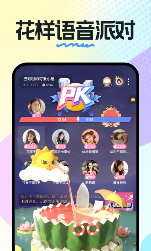 奶糖app下载软件免费  v1.13.07.53图4