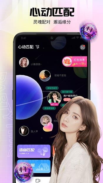 乐音  v2.1.0图1