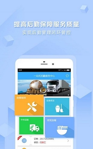 医帮手  v2.4.2图1