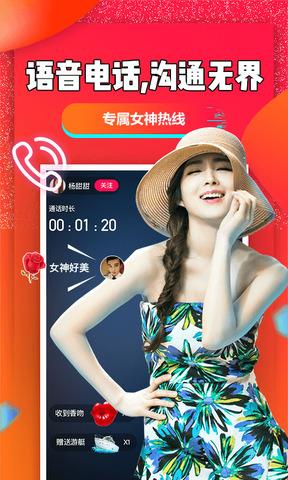 聊聊吧  v2.3.5图3