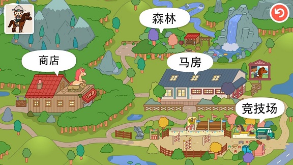 托卡动物王国  v1.9图2