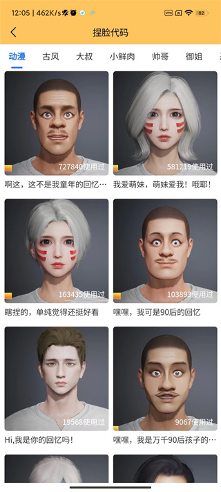 妞妞画质怪兽cn破解版  v2.2.1图2