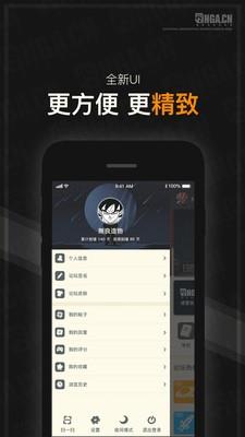 NGA玩家社区  v图3