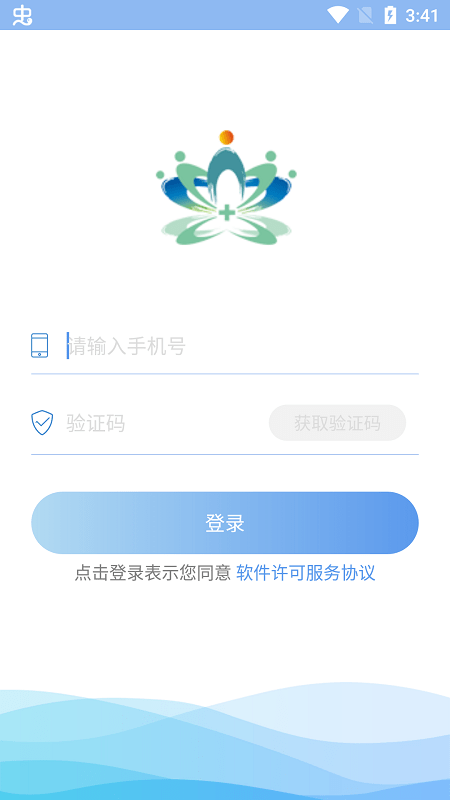 南宁智慧健康