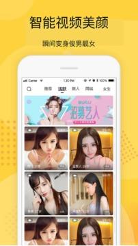 虾约最新版  v1.0.1图1