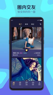 驭吧  v3.5.6图2