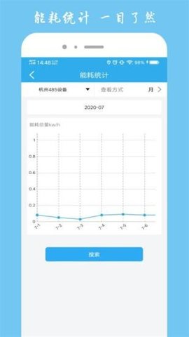 宏秀智维  v1.5.23图2