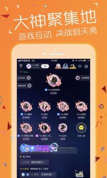 NY平台APP  v2.4.2图4