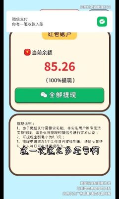 奇妙的糖果  v1.0.0图1