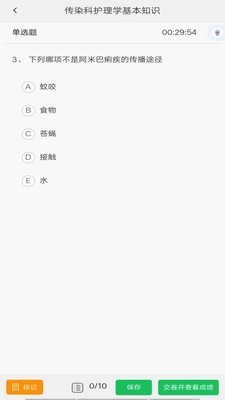 青谷学习  v1.0.0图2