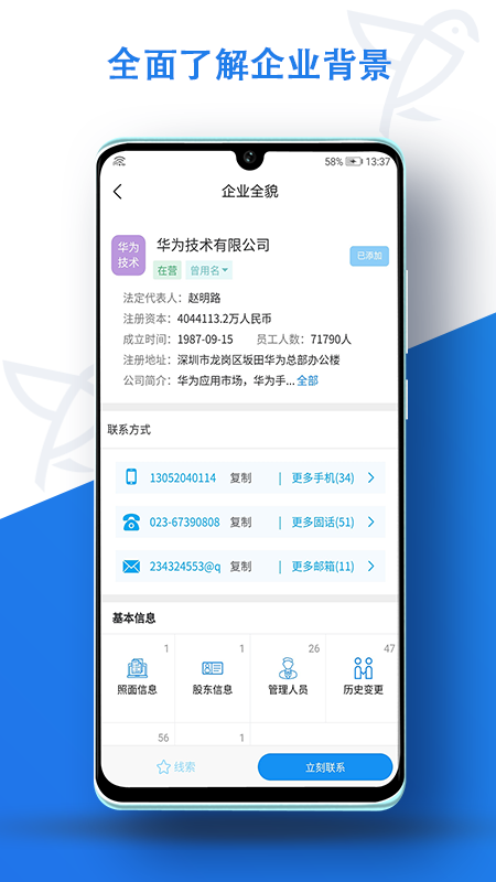 探客鸟  v1.0.1图4