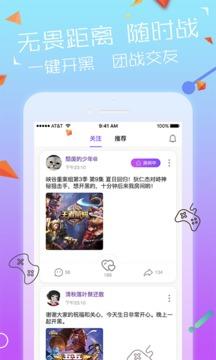 NY平台APP  v2.4.2图2