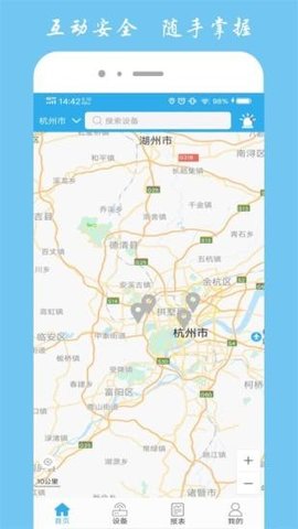 宏秀智维  v1.5.23图3