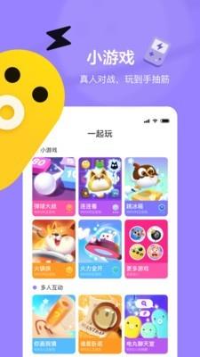 快手小  v3.11.6图1