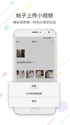 嘉兴第九区  v2.3.31图2