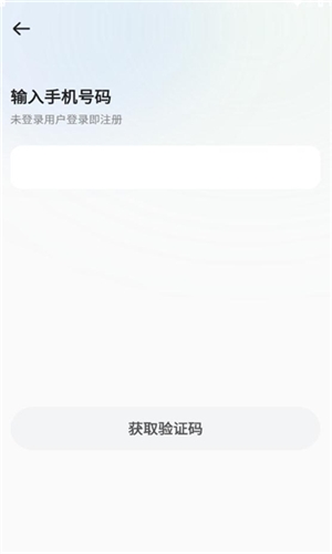 纤音交友  v1.2.3图3