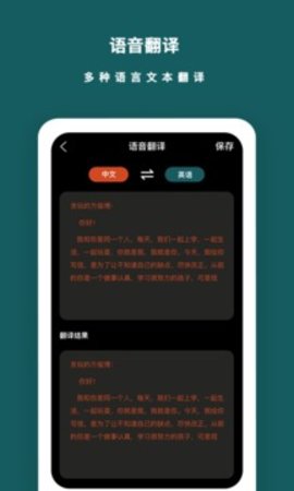 語音備忘錄  v1.0.3圖1