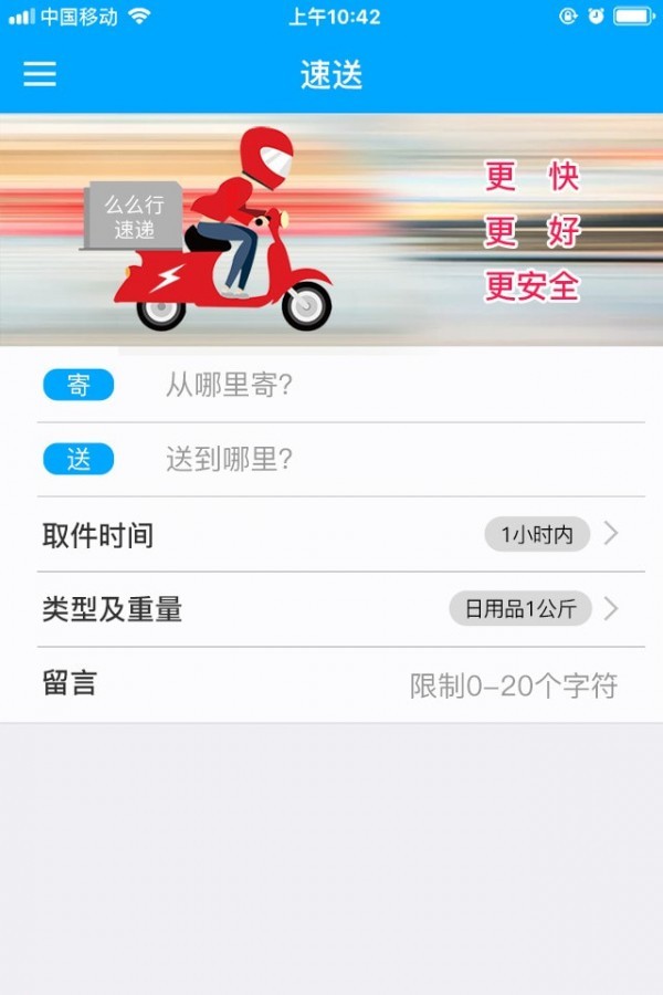 么么行货的  v1.0.0图1